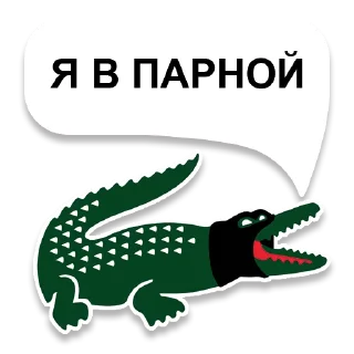 Стикер croco - 3