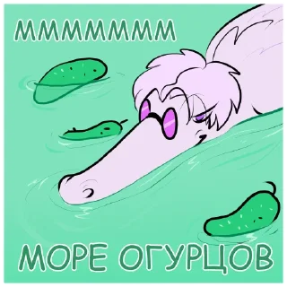 Sticker Крокопатин - 1