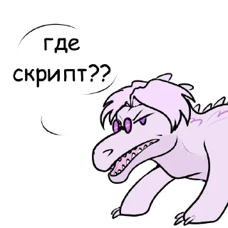 Sticker Крокопатин - 3