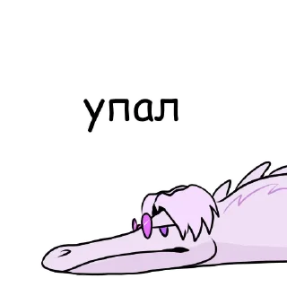 Sticker Крокопатин - 7