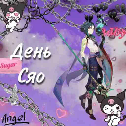 text cartoon fiction