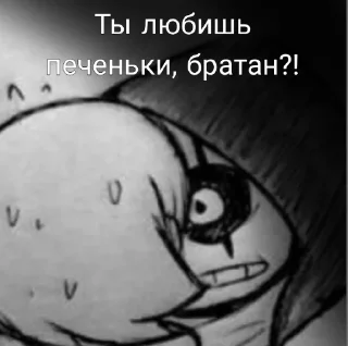 Sticker Стикерпак от канала @cross_sans7 - 6