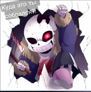 Sticker Стикерпак от канала @cross_sans7 - 1