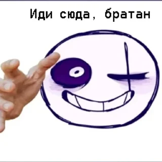 Sticker Стикерпак от канала @cross_sans7 - 4