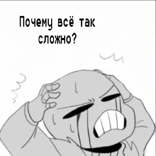 Sticker Стикерпак от канала @cross_sans7 - 5