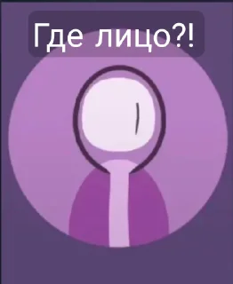 Sticker Стикерпак от канала @cross_sans7 - 7