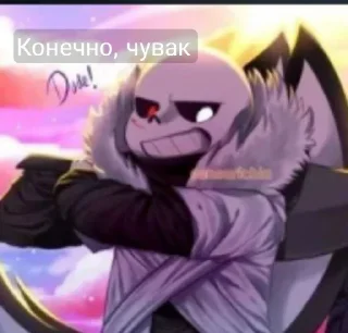 Sticker Стикерпак от канала @cross_sans7 - 10