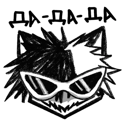 Стикер crsdcat (by kill7i) - 5