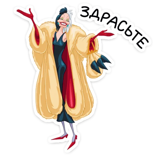 Круэлла де Виль - иллюстрация