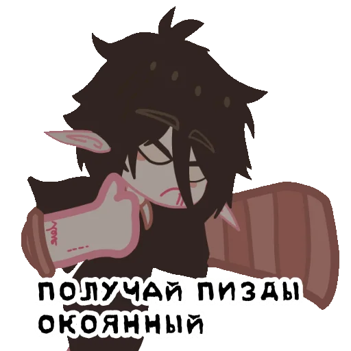 cartoon clipart mammal