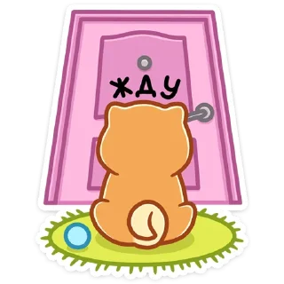 Sticker Мякиш от @TgSticker - 5