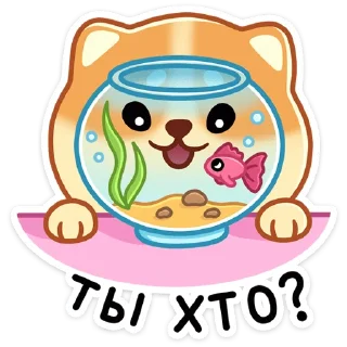 Стикер Мякиш :: @stickroom - 8