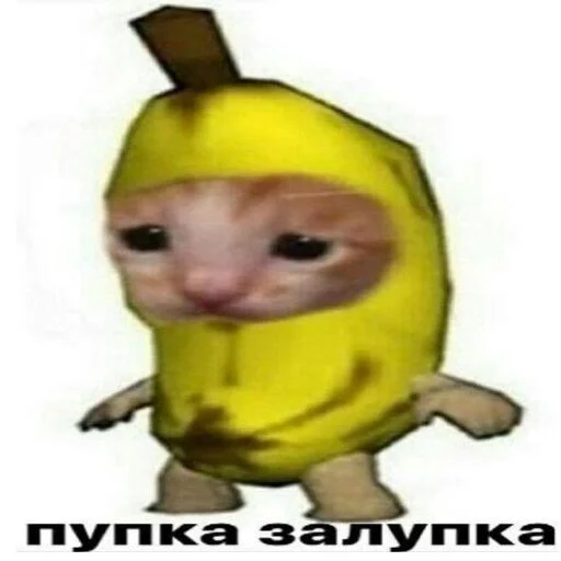 Sticker cryingbananacat - 1