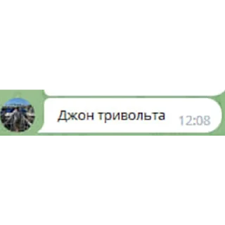 Стикер Крипта - говно - 6