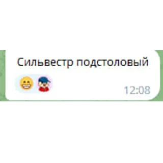 Стикер Крипта - говно - 0