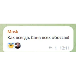 Стикер Крипта - говно - 9