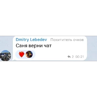 Стикер Крипта - говно - 10