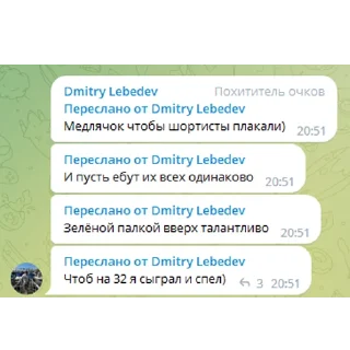 Стикер Крипта - говно - 2