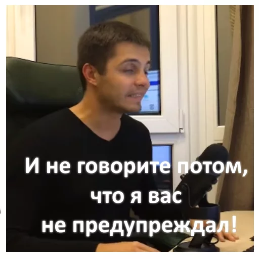 human face text person