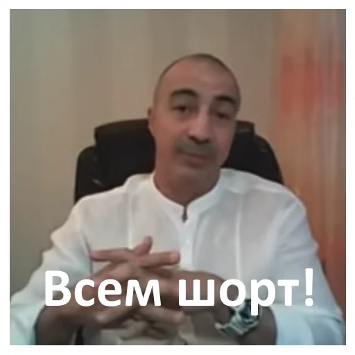 человеческое лицо Человек одежда