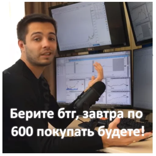 СМС Человек компьютер