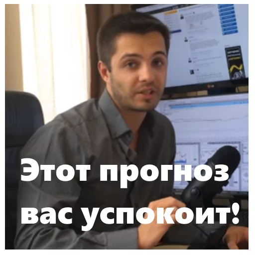 человеческое лицо одежда Человек