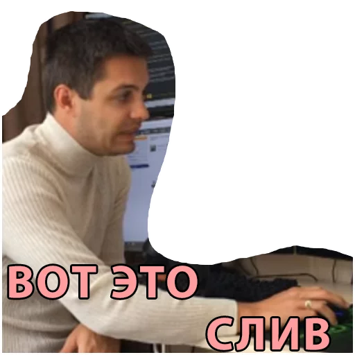 text clothing person