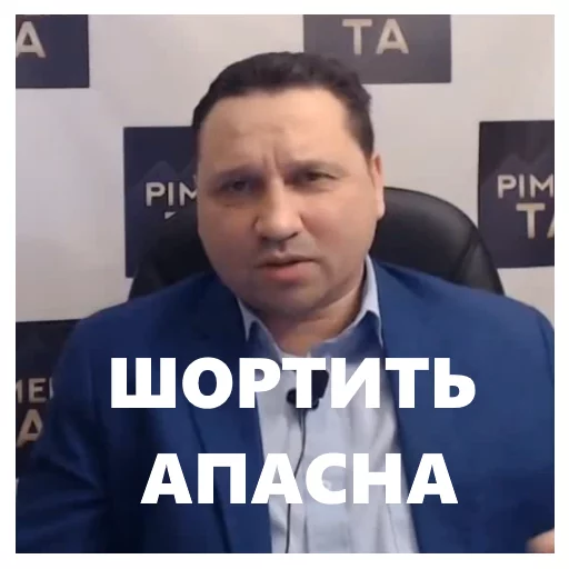 человеческое лицо СМС одежда