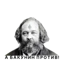 Sticker Cryptoanarchy - 10