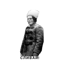 Sticker Cryptoanarchy - 9