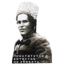 Sticker Cryptoanarchy - 0