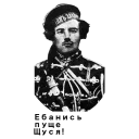 Sticker Cryptoanarchy - 4