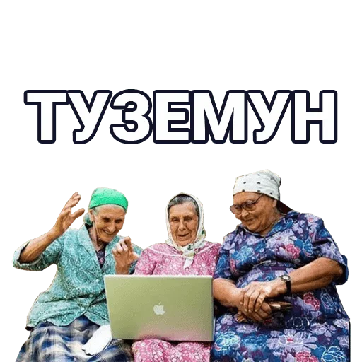 одежда человеческое лицо Человек