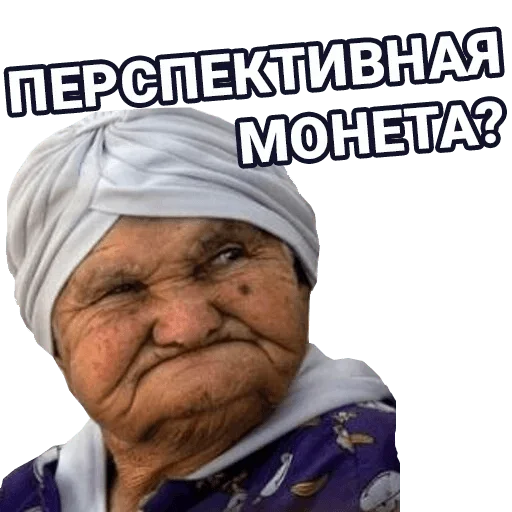 человеческое лицо одежда тюрбан