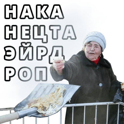 одежда человеческое лицо Человек