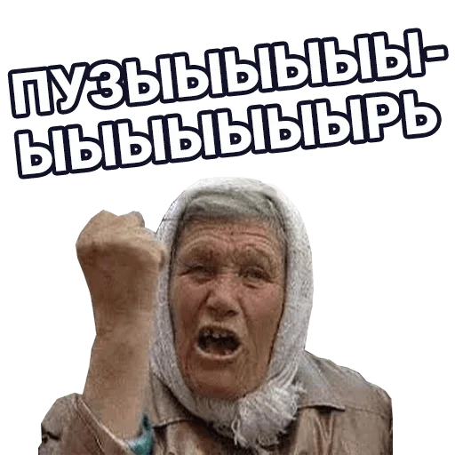 СМС человеческое лицо морщина