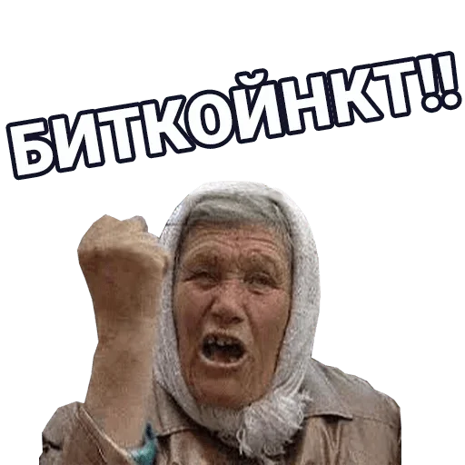 человеческое лицо морщина СМС