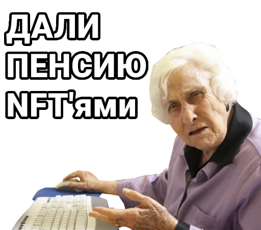 человеческое лицо одежда Человек