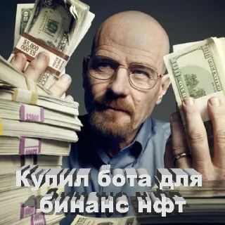 Sticker cryptoхуета @CRPT_VISION - 9