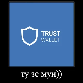 Sticker cryptoхуета @CRPT_VISION - 5