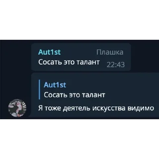 Sticker cryptoхуета @CRPT_VISION - 11