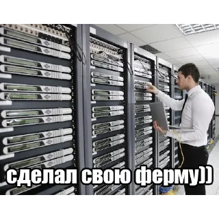 Sticker cryptoхуета @CRPT_VISION - 6