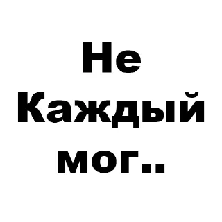 Sticker cryptoхуета @CRPT_VISION - 8