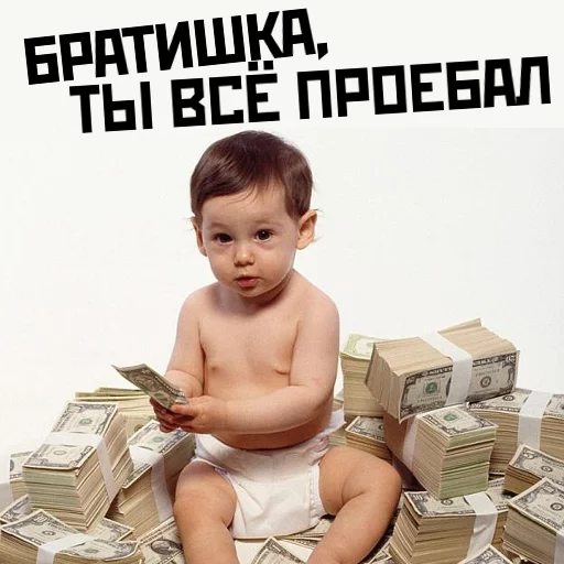 человеческое лицо СМС мальчик