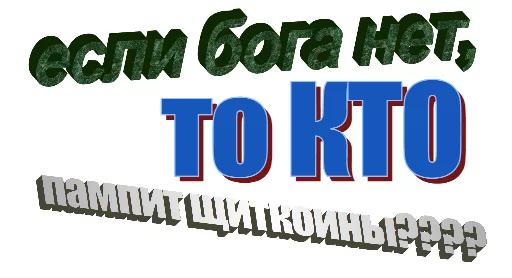 шрифт книгопечатание СМС