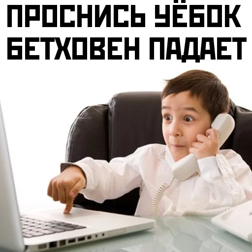 СМС Человек одежда