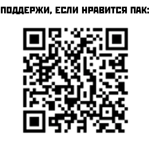 СМС рисунок стежок