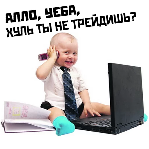 laptop person clothing