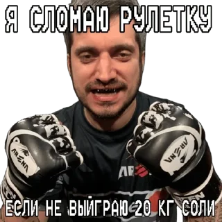 Sticker crystal1king - 0