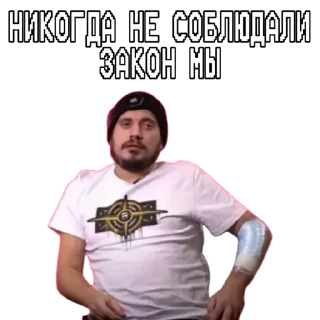 Sticker crystal1king - 2